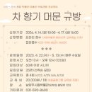 남양주시립박물관 이미지