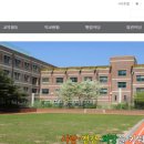 서울정애학교