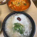 종로김밥&옹심이메밀칼국수 이미지