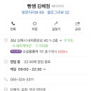 빵쌤 김해점 이미지