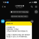 기분좋은면 이미지