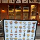 [인천/서구] 루원시티 술집 안주 가성비 “단토리”