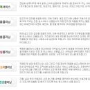 올래이사 Daum카페