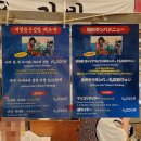 종로4가지하쇼핑센터 | [종로] 김밥대장님 광장시장 팝업 활 쭈꾸미와 미나리김밥 웨이팅 및 메뉴 솔직후기