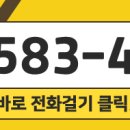 반포한마음부동산공인중개사사무소 이미지