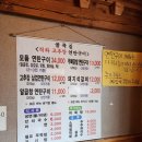 골목길연탄구이 이미지