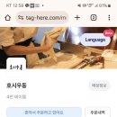 호시우동 이미지