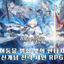 백야PC 이미지