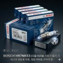 올뉴말리부 2.0 터보 점화플러그 스파크플러그 12681659 HR7NII33 1대분 4개 BOSCH 이미지