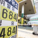 세계로주유소 이미지