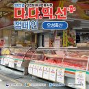오성축산 이미지