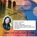 가을음악회 이미지