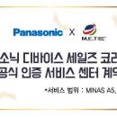 엠이티 이미지