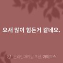 잉썬 이미지