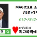 인천개흥초등학교 이미지