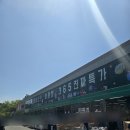 김포밧데리할인매장 | 김포 창고형할인매장 산타아울렛 쇼핑 후기