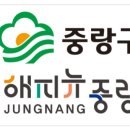 상봉요양원요양센터 이미지