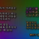 역린지화 이미지