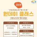 나를 위한 힐링 도자기 만들기 이미지