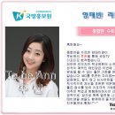 [아나운서 아카데미] 국방TV 양태빈 리포터 이미지