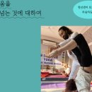남해청년센터 바라 | 차담차담 | 남해청년센터바라 | 카페하녹