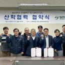 에스엠에이치 뉴스핌
