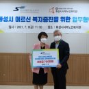 화성시서부노인복지관 이미지