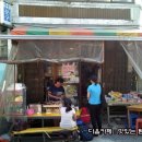 문방구