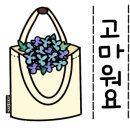 왈가닥꽃 이미지