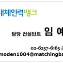 팔도인력 이미지