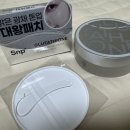 제로빅 | SNP 글루타치온 다크제로 빅 패치 후기｜눈밑 다크닝 홈케어 솔직리뷰