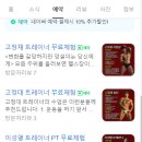 시그니엘짐 이미지