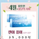 으뜸50안경 동탄호수공원점 이미지