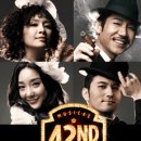 뮤지컬[브로드웨이 42번가] 창원공연 10% 할인(2010년 12월31일~1월2일) 이미지