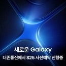 익산갤럭시