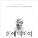 화신스토아 이미지