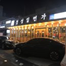 경성일번가(익산영등점) 이미지