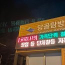 우진모텔 이미지