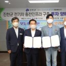 채비 주식회사 이미지