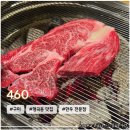 460 | 구미 아이랑 N번째 방문하는 형곡동 한우고깃집 <460> 내돈내산 후기