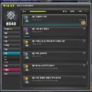 윌아크 이미지
