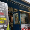 창신숯불돼지갈비 이미지