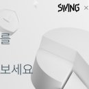 더스윙 이미지