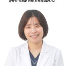 속내과의원 네이버블로그