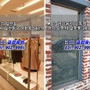 금강유리공사