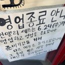 내 마음이 너와 닿아있었던 동안 내 하루가 너로 가득 차있었어