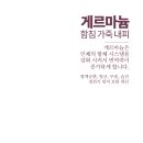 튜브락부전점