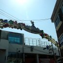 문화마을 이미지