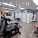 프라임피티운동센터