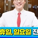 매일여는한의원 이미지